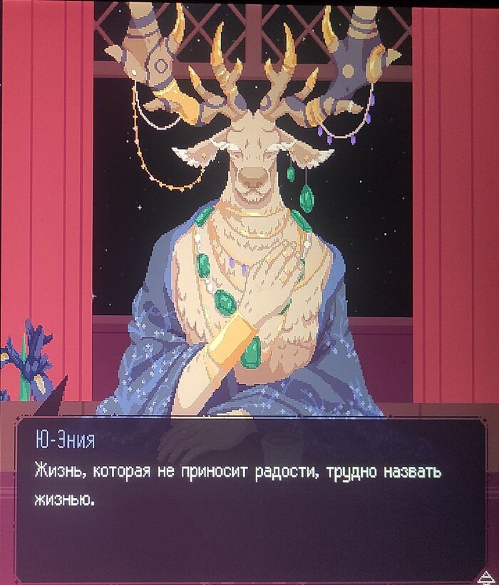 Это заставило меня расплакаться