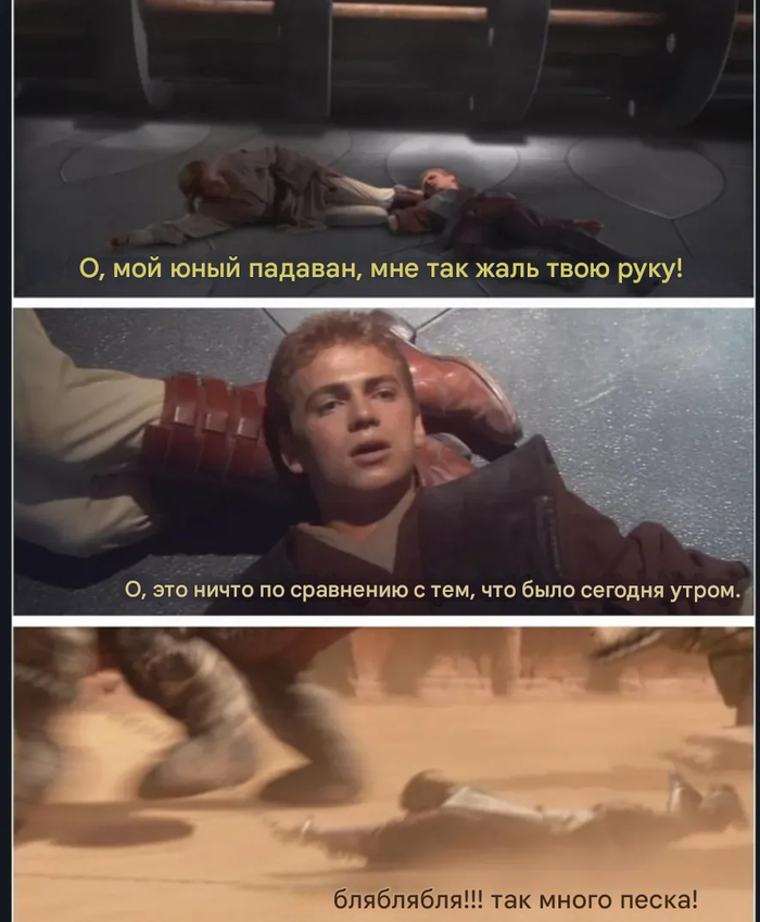     , ,   ,  ,   II:  , , , Star Wars
