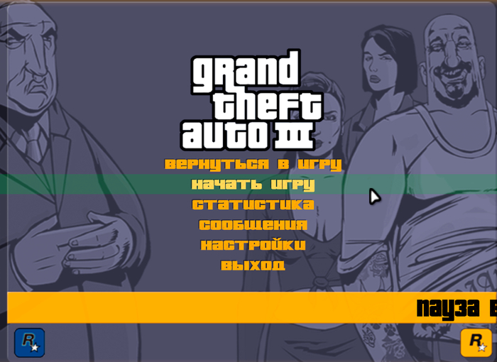 Ответ на пост «Когда ещё не успел начать играть, а уже получил удовольствие»