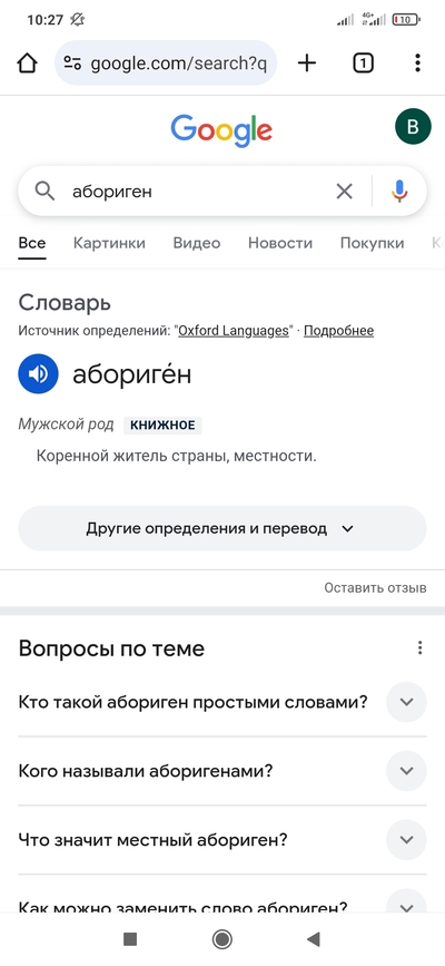 Иллюстрация к комментарию