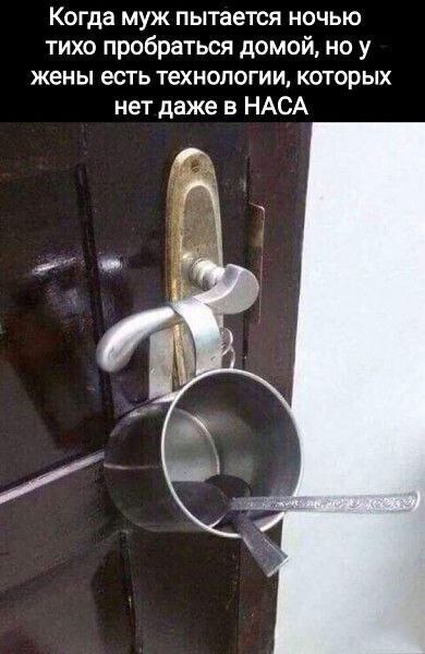 Сколково отдыхает