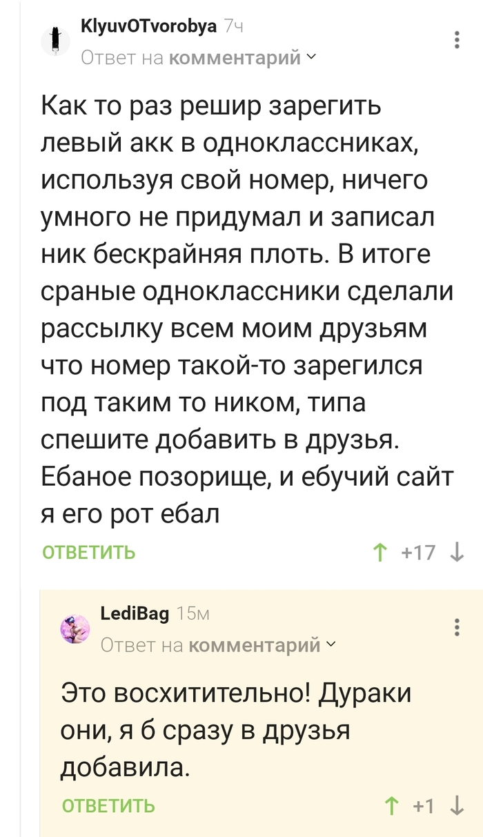     ?) , ,   , , 