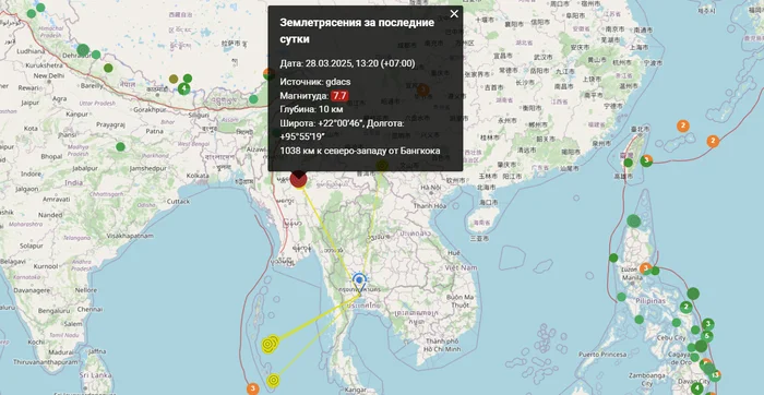 Землетрясение в Бангкоке Негатив, Таиланд, Землетрясение, Видео, Вертикальное видео, Короткие видео, Длиннопост