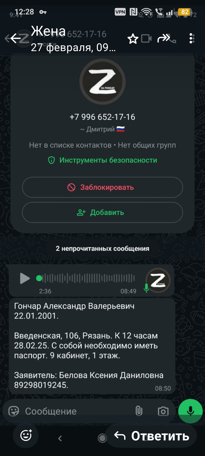   , ,  , ,  , , -,   , , , , , WhatsApp