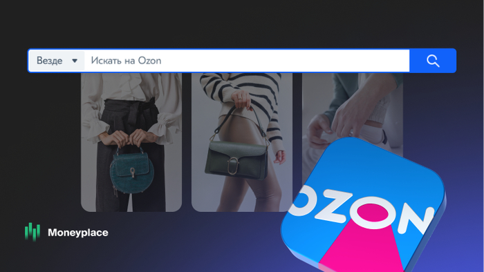      Ozon , , Wildberries, , OZON, , ,  , , -, ,   , 