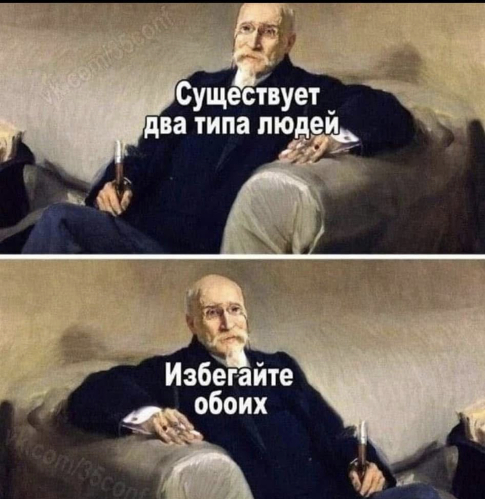 Пятничный баян