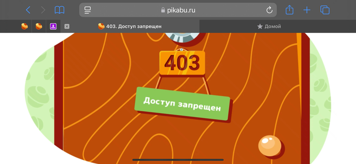     ?  , , , 