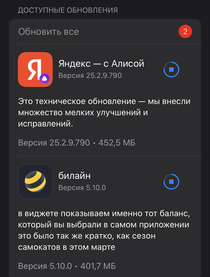     , ,  ,   iOS,   Android, , , , 