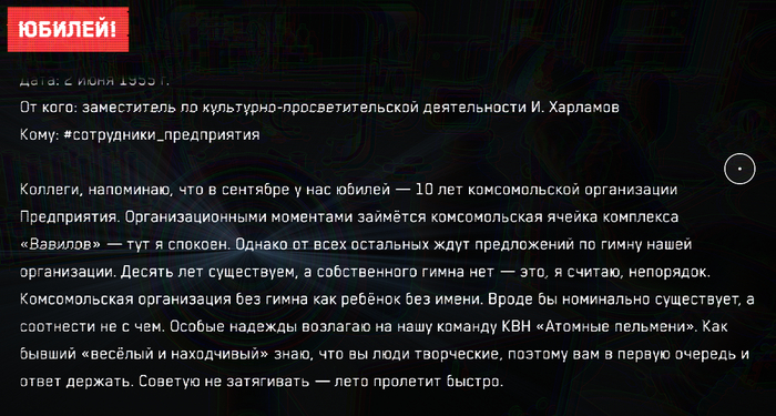    DLC Atomic Heart , , Atomic Heart, DLC, , , 