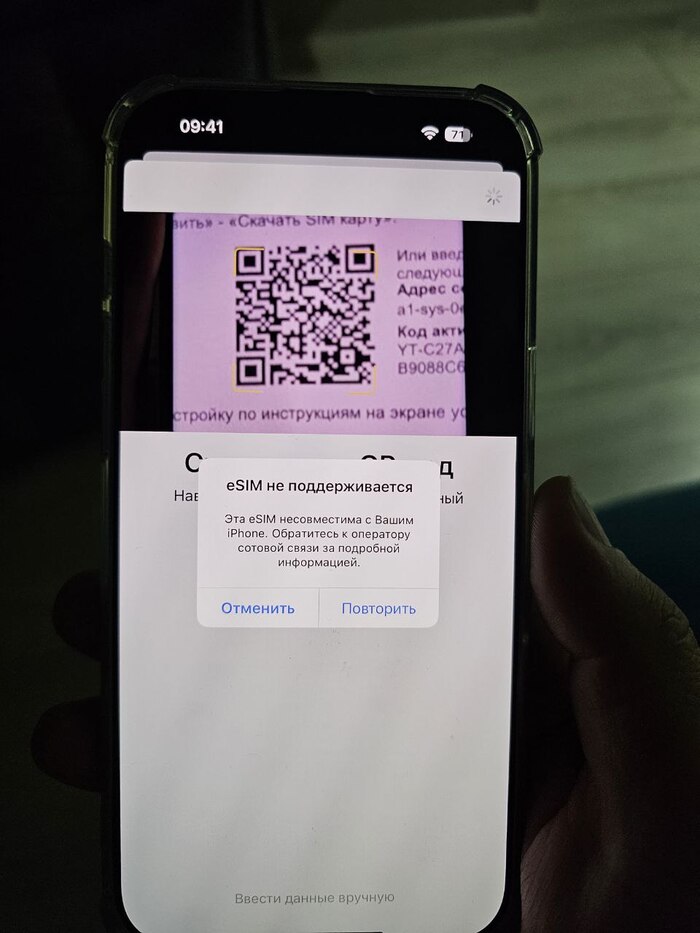 Телефон в чехле, который продавец в подарок положил...