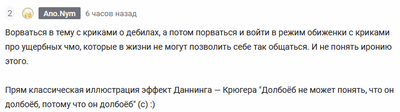 Иллюстрация к комментарию