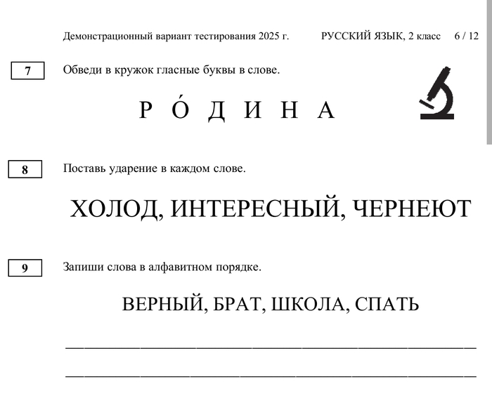              , , , , 
