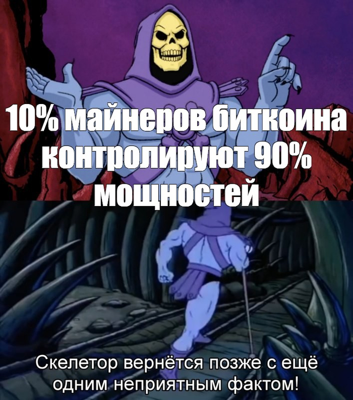 <!--noindex--><a href="https://pikabu.ru/story/prodolzhenie_posta_mmmem_12544913?u=https%3A%2F%2Fwww.forbes.ru%2Ffinansy%2F444075-tret-rynka-bitkoina-okazalas-pod-kontrolem-10-000-krupnejsih-investorov&t=https%3A%2F%2Fwww.forbes.ru%2Ffinansy%2F444075-tret-rynka-bitkoina-oka...&h=0219b4cd82e68a5588a93eb65171c448a46fe269" title="https://www.forbes.ru/finansy/444075-tret-rynka-bitkoina-okazalas-pod-kontrolem-10-000-krupnejsih-in..." target="_blank" rel="nofollow noopener">https://www.forbes.ru/finansy/444075-tret-rynka-bitkoina-oka...</a><!--/noindex-->
