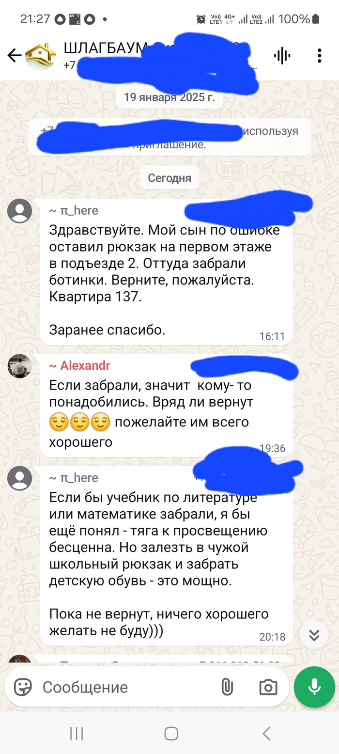  )))    )) , ,    , , 