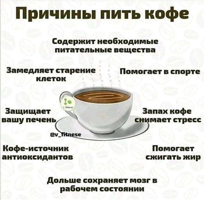 Просто