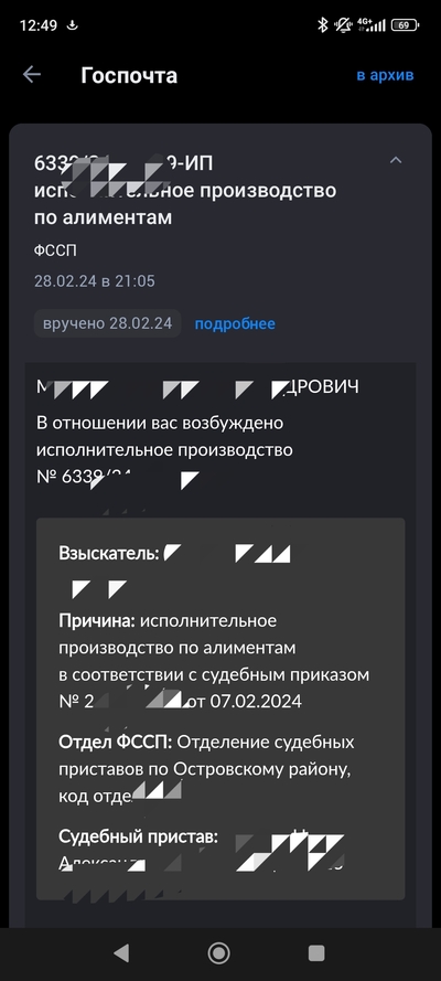 ����������� � �����������