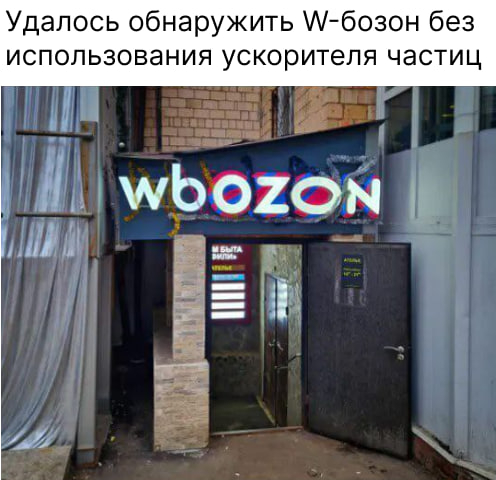 Новости науки