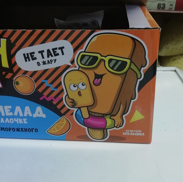 От создателей "Какие ж мы вкусные"