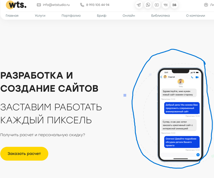 Составной скрин из 3 модулей чтобы было видно детали. Здесь общий план.