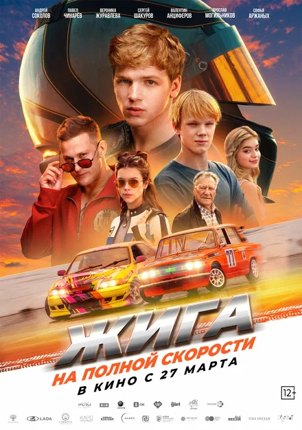 -    ?  ,  , 