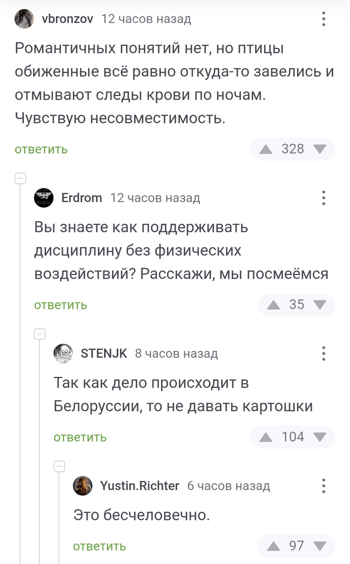 <a href="https://pikabu.ru/story/kogda_reshili_obsudit_pyitki_v_belorusskikh_tyurmakh_12547763?u=https%3A%2F%2Fpikabu.ru%2Fstory%2Fchto_ya_uznal_otsidev_6_let_v_belorusskoy_kolonii_usilennogo_rezhima_12545019%3Fcid%3D346268103&t=%23comment_346268103&h=90aa4dfa39d1a0faff715dd1093d39a9dcc79bbf" title="https://pikabu.ru/story/chto_ya_uznal_otsidev_6_let_v_belorusskoy_kolonii_usilennogo_rezhima_1254501..." target="_blank" rel="noopener">#comment_346268103</a>