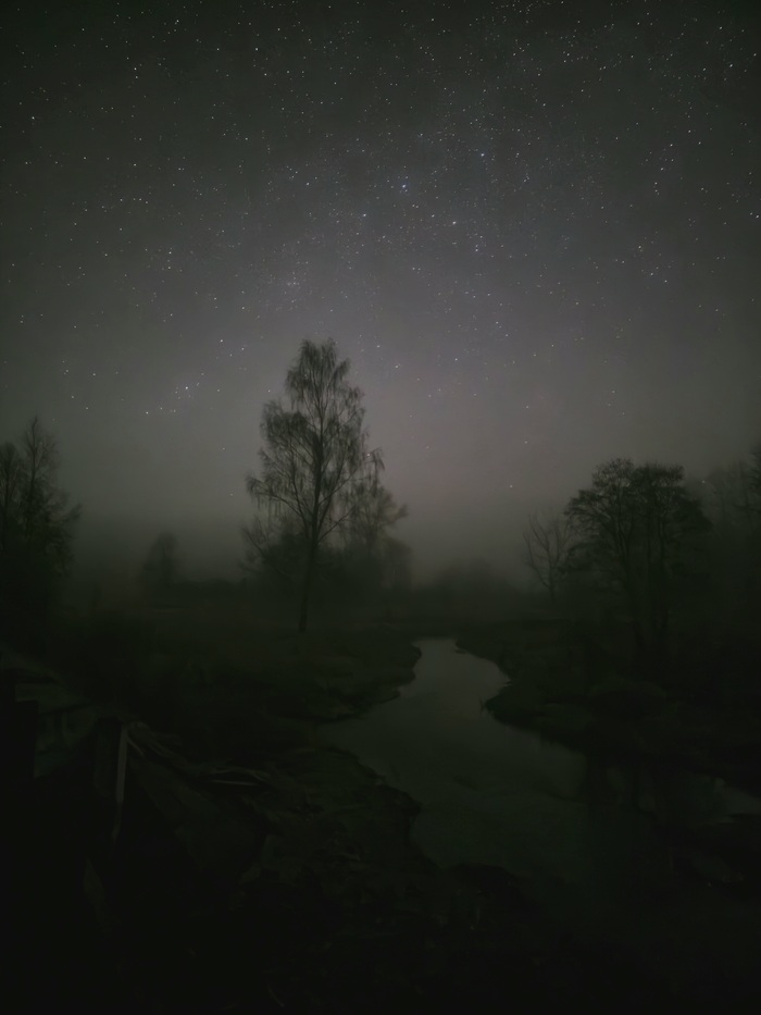 Туман перед рассветом