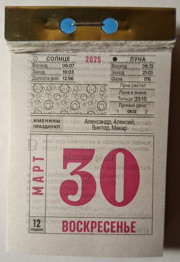 2025. 30   , 2025, , 