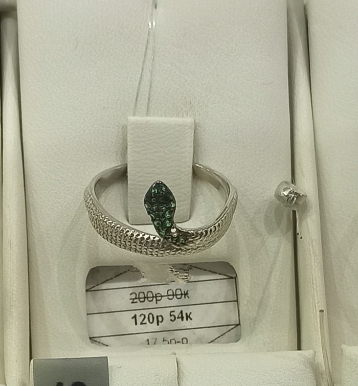 Кольцо на витрине магазина