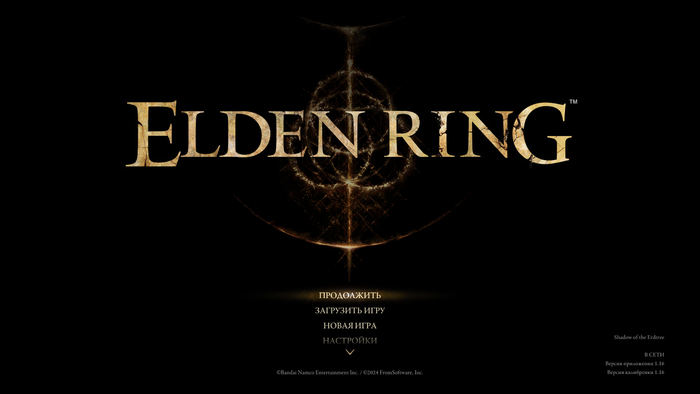         ,      ,  , Elden Ring,   