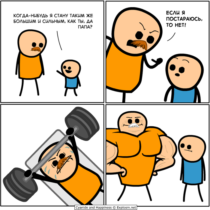 Пусть не в рифму, зато верно.