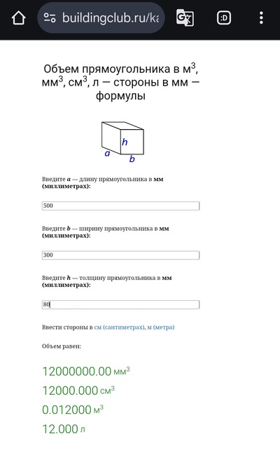 Иллюстрация к комментарию
