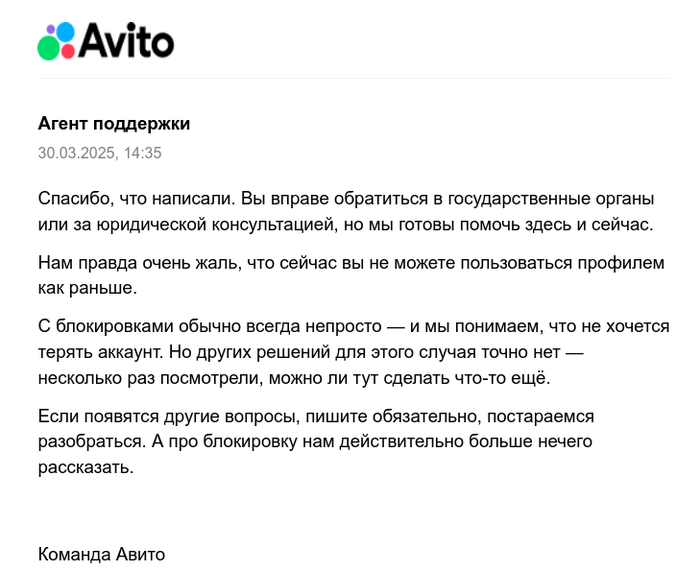 Мы готовы помочь здесь и сейчас, но не поможем. Нам очень жаль, денег нет, но вы держитесь