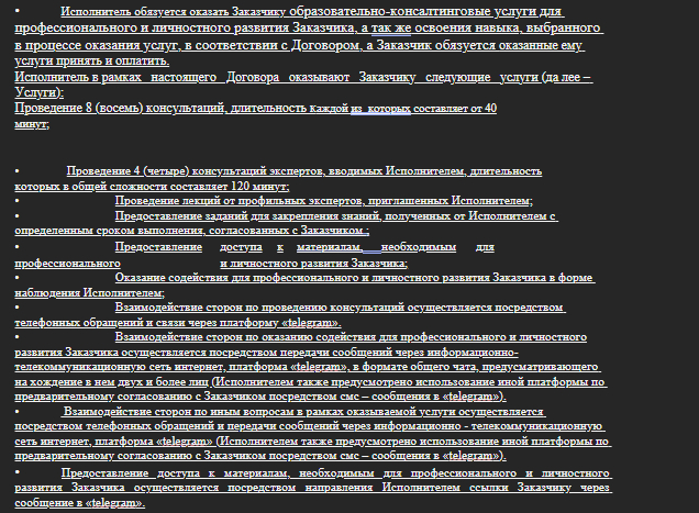     -  ,     .    24 ,     17.01.2024