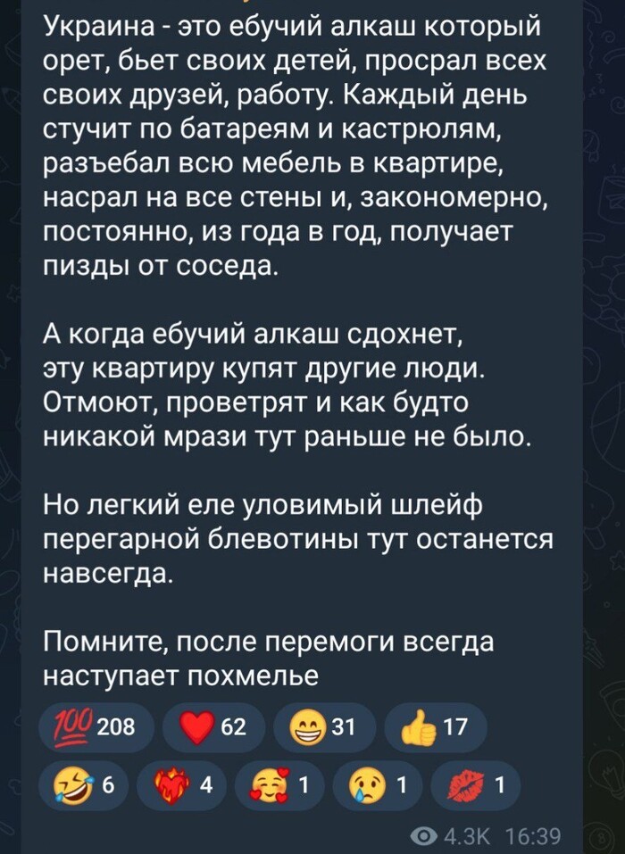 И такие люди бывают