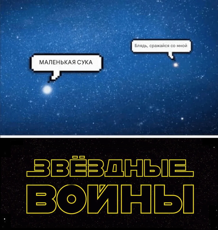    , , Star Wars, , , , 