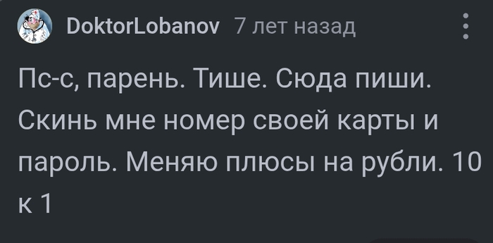 <a href="https://pikabu.ru/story/prodolzhenie_posta_chyot_bombanulo_12553819?u=https%3A%2F%2Fpikabu.ru%2Fstory%2Fgospoda_ya_vse_pozdravlyayu_na_pikabu_spisyivayut_plyusyi_20minut_nazad_moy_post_so_skrinshotom_s_yutuba_imel_26__i_22__a_teper_5584082%3Fcid%3D103114574&t=%23comment_103114574&h=ad68425d993c1e71b137022a5f541fdb329d077f" title="https://pikabu.ru/story/gospoda_ya_vse_pozdravlyayu_na_pikabu_spisyivayut_plyusyi_20minut_nazad_moy_..." target="_blank" rel="noopener">#comment_103114574</a>