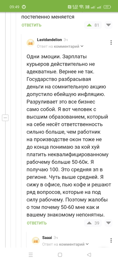 ����������� � �����������