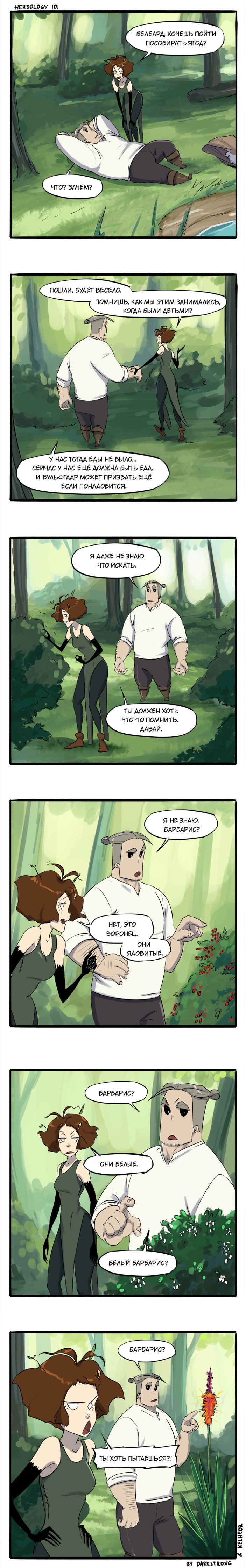 Three in a Tree: Herbology 101 Three in a tree, ,  , , 