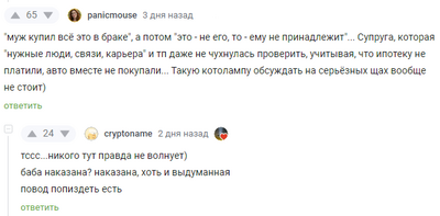 ����������� � �����������