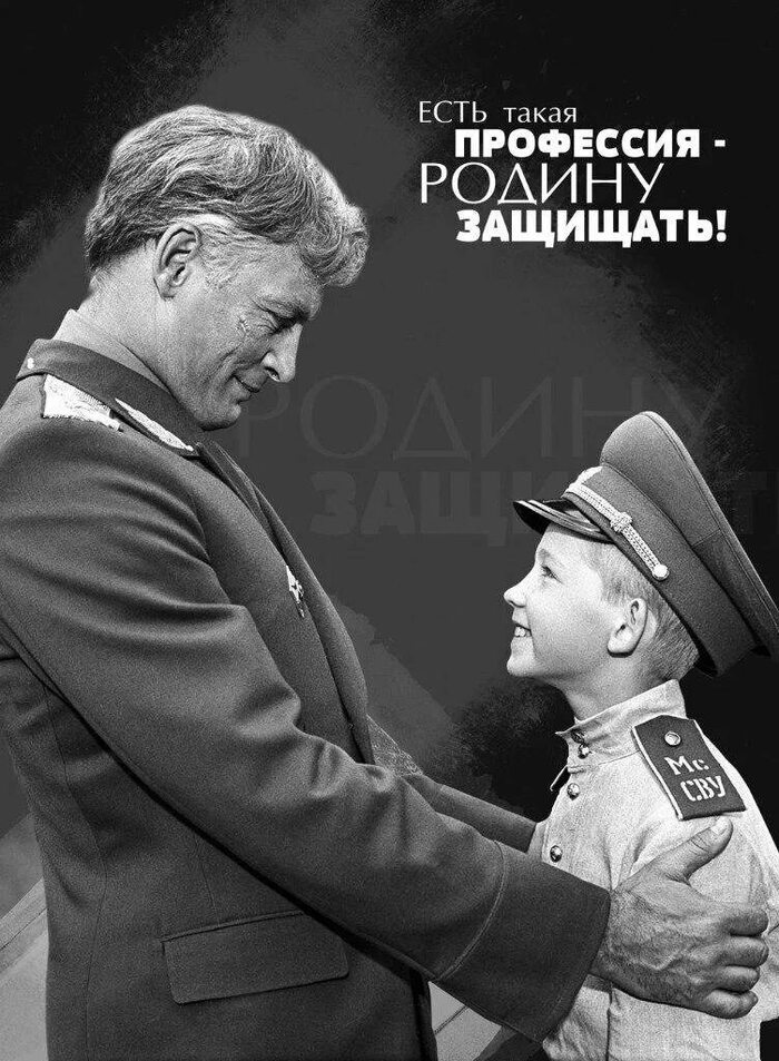 Ответ на пост «Патриот»