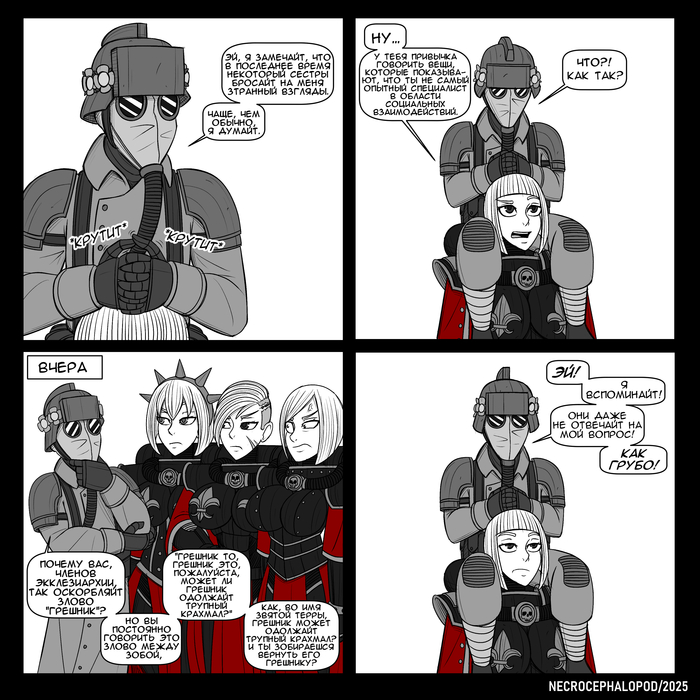     , , Warhammer 40k, Wh humor, Death Korps of Krieg, Adepta Sororitas, Necrocephalopod