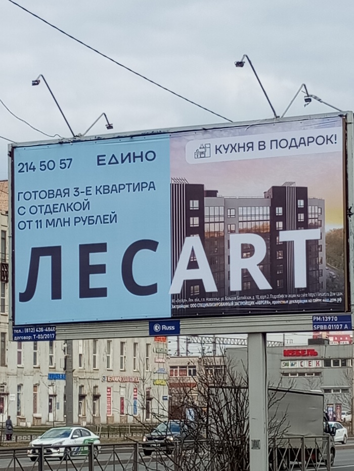   ?... , -, , ,  