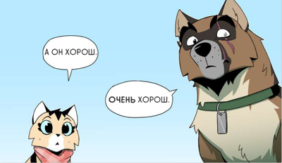 Иллюстрация к комментарию