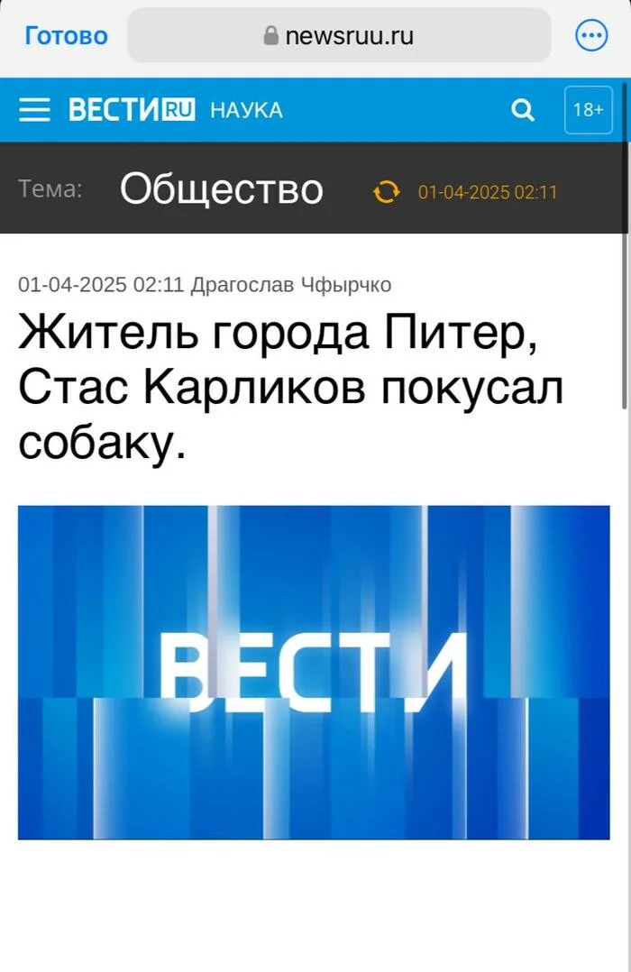 Первое апреля в твоем кармане (Ч2): С вами перестанут здороваться на работе из-за этих 5 телеграм-ботов для пранков Telegram, Пранк, Подборка, Telegram (ссылка), Юмор, Розыгрыш, Реакция, Смех (реакция), 1 апреля, Веселье, Забавное, Длиннопост