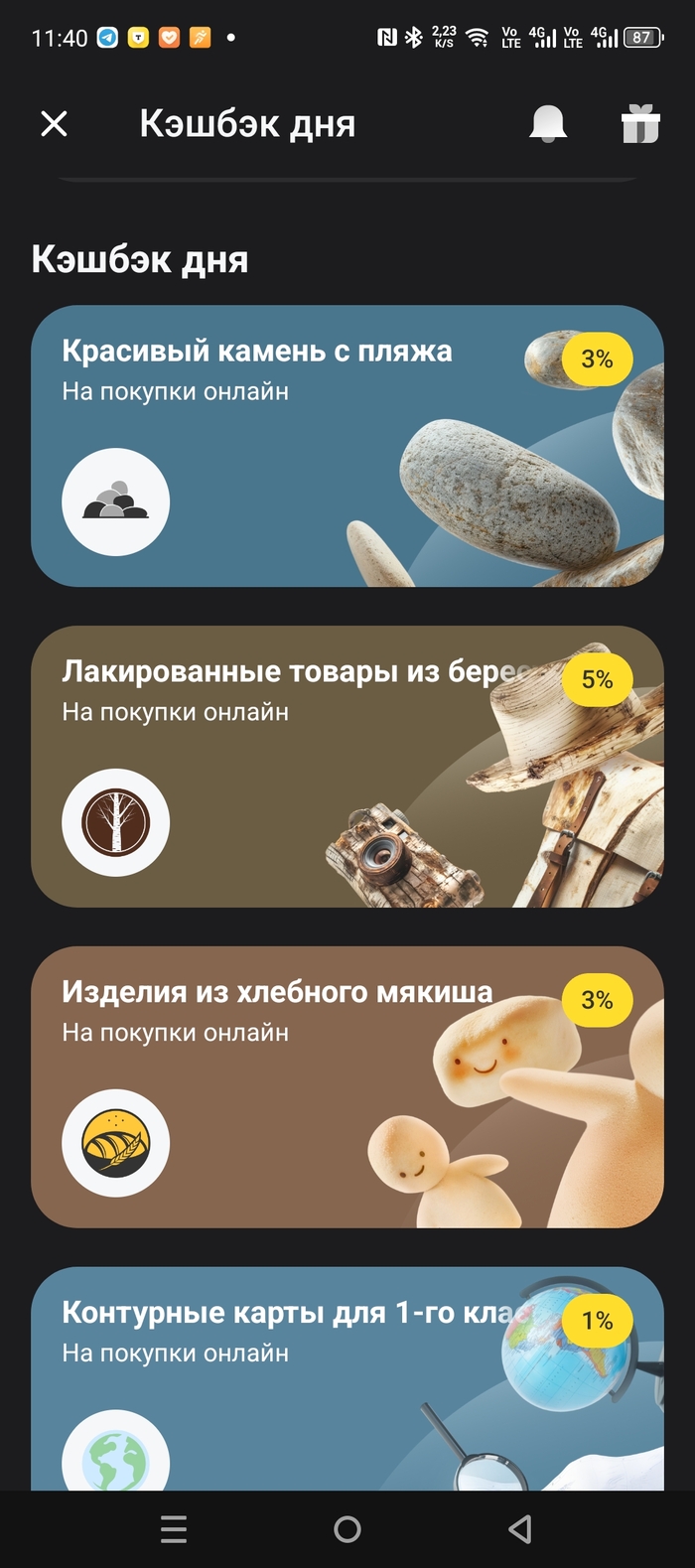 ���������� � ��������