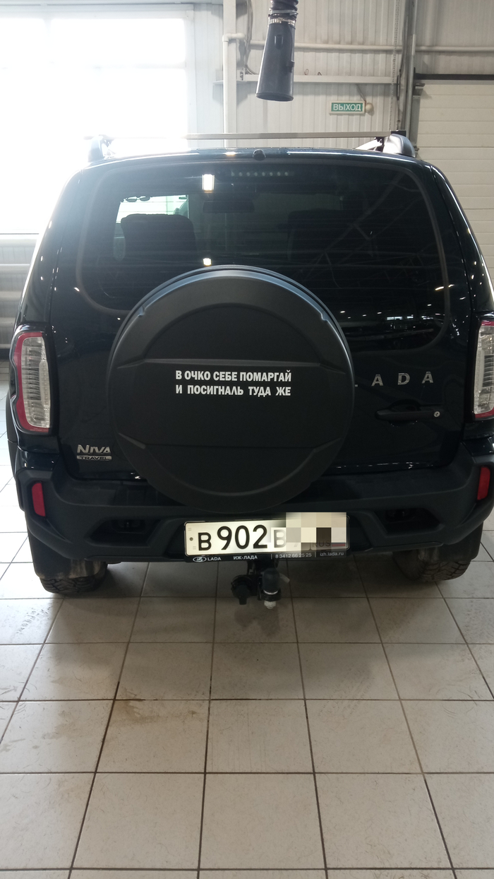 Поморгай как пишется?