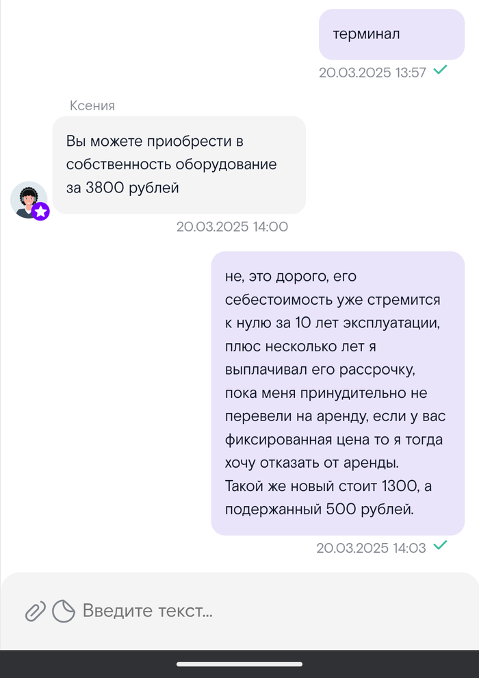 .     ,  , -, 