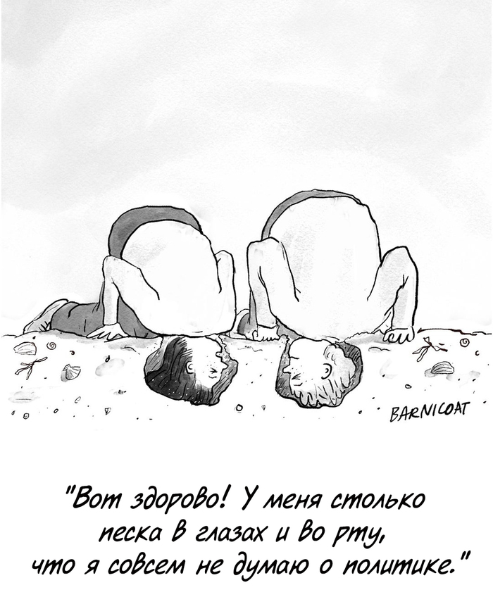  , The New Yorker, 