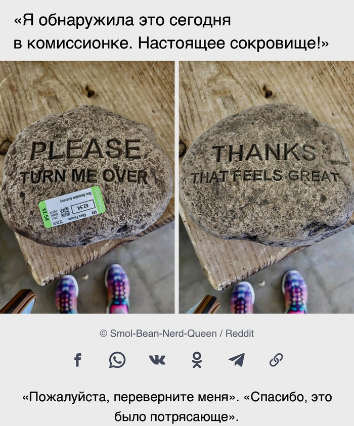 Переворачивай меня полностью