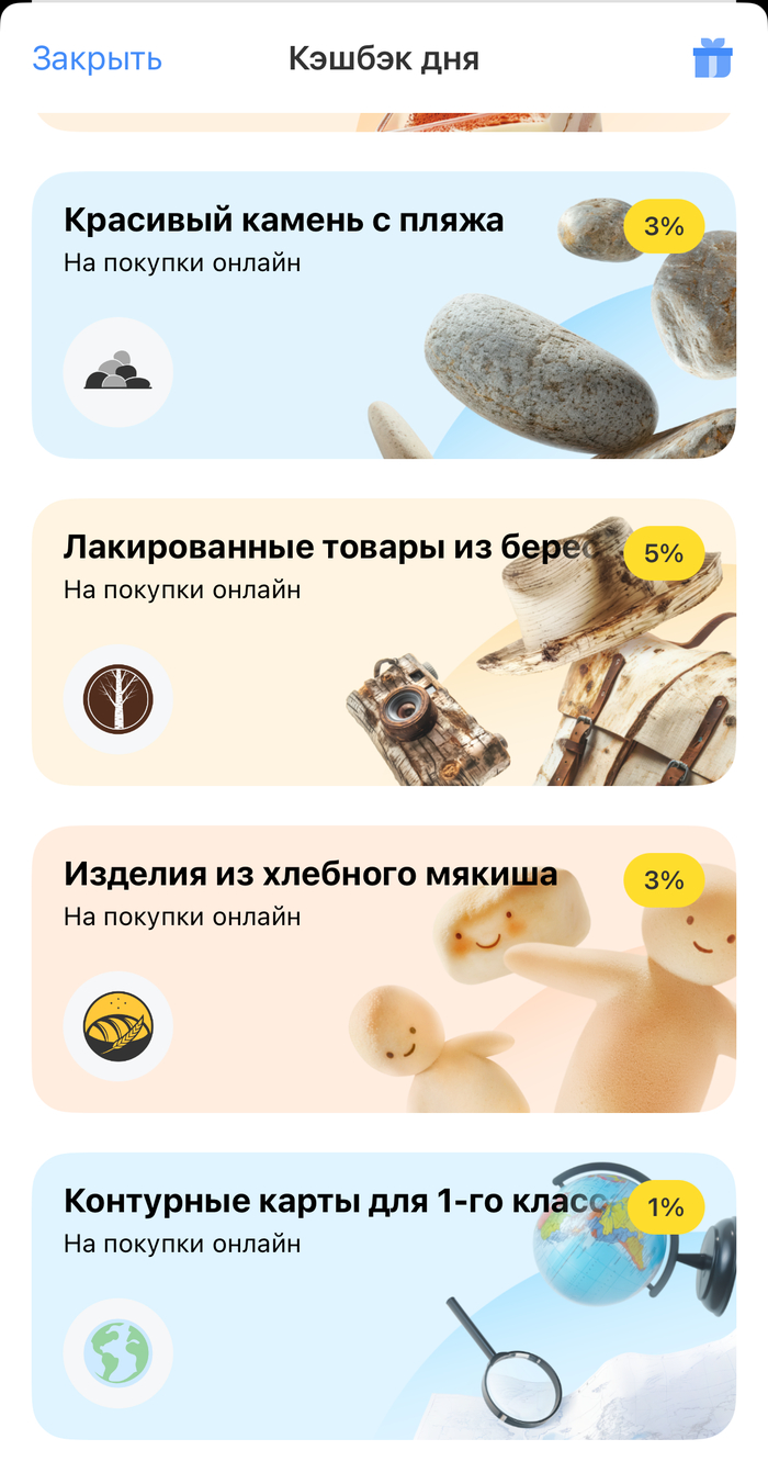        , , ,   , -,  , 
